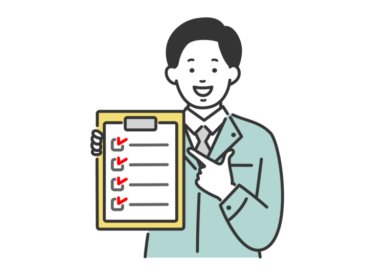 工事完了・お引渡し